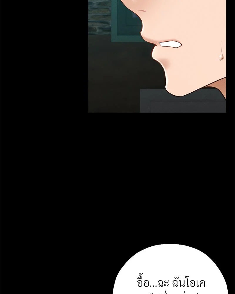Doujin-Lc- อ่าน โดจิน มังฮวา เกาหลี ญี่ปุ่น จีน แปลไทย sweet home ตอนที่ 1 2 3 4 5 6 7 8 9 10 11 12 13 14 ฟรี ไม่มีโฆษณา อ่าน โดจิน Manhwa เกาหลี ญี่ปุ่น จีน เรามีครบ คัดมาให้เน้นๆ โดจิน 18+ รับประกันความฟินโดย  Doujin Lc