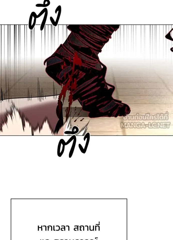 คืนแห่งโทแกบี ตอนที่ 87 รูปที่ 145