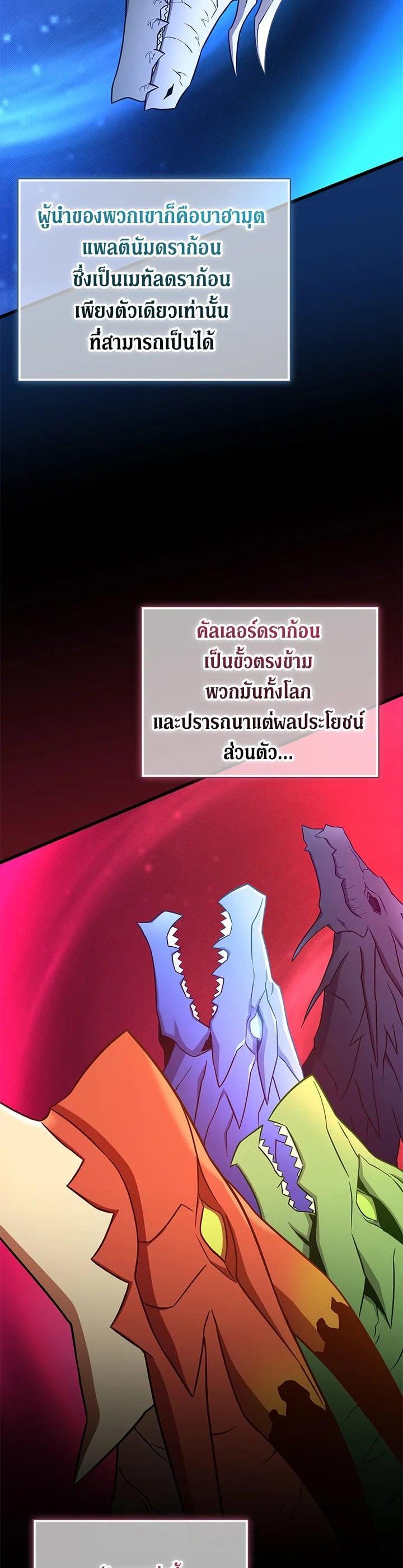 Manga-lc-com อ่านมังงะ อ่านการ์ตูน ออนไลน์ ฟรี Arcane Sniper ตอนที่ 1 2 3 4 5 6 7 8 9 10 11 12 13 14 ฟรี ไม่มีโฆษณา Manga-lc - อ่าน มังงะ อ่าน การ์ตูน ออนไลน์ อ่านมังงะ ฟรี