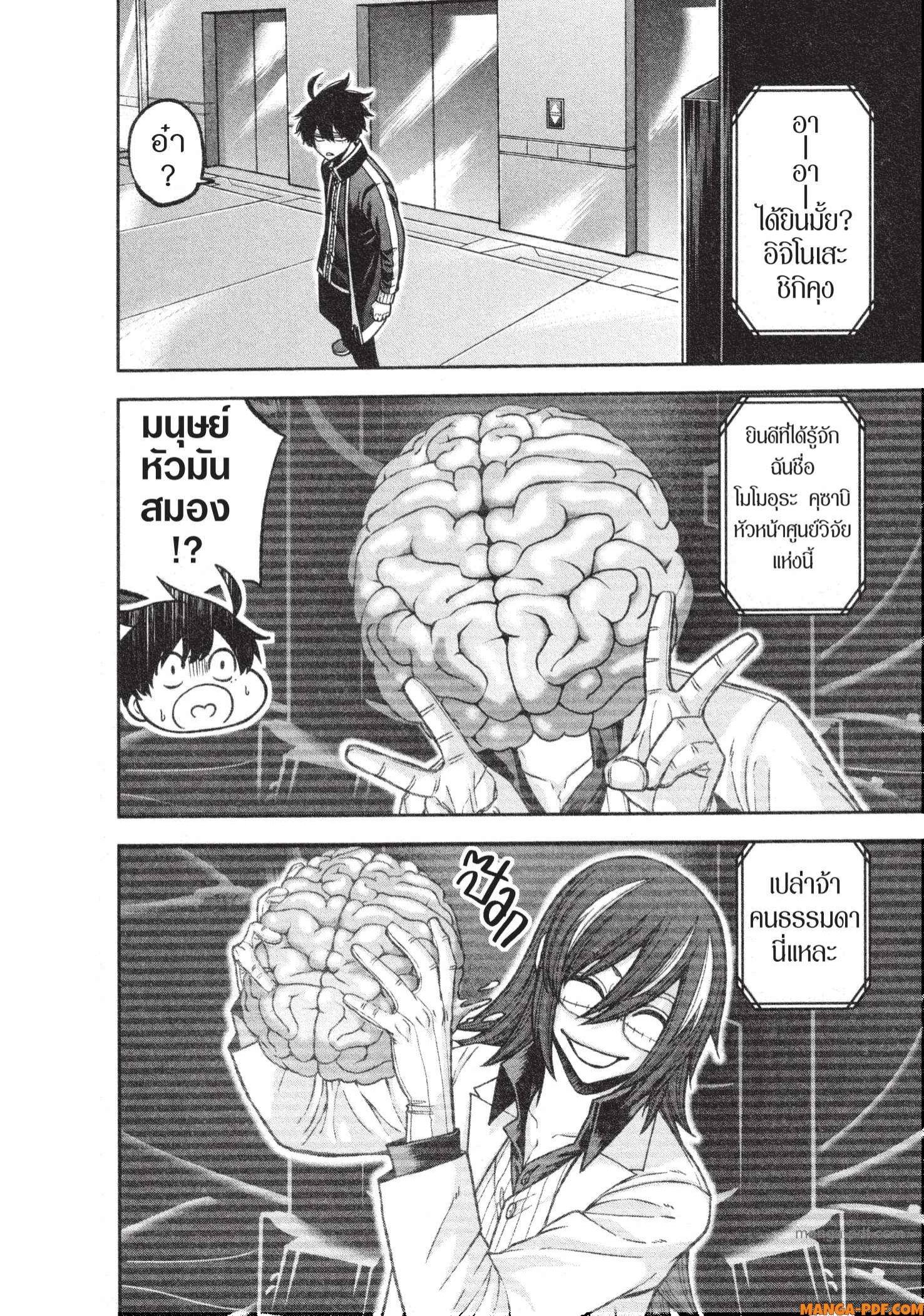 Manga-lc-com อ่านมังงะ อ่านการ์ตูน ออนไลน์ ฟรี Tougen Anki สงครามเลือดอสูร ตอนที่ 1 2 3 4 5 6 7 8 9 10 11 12 13 14 ฟรี ไม่มีโฆษณา Manga-lc - อ่าน มังงะ อ่าน การ์ตูน ออนไลน์ อ่านมังงะ ฟรี