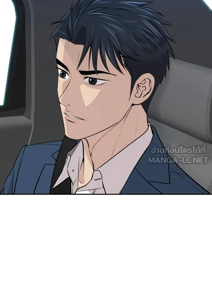 หลานอัจฉริยะ ตอนที่ 43 รูปที่ 42