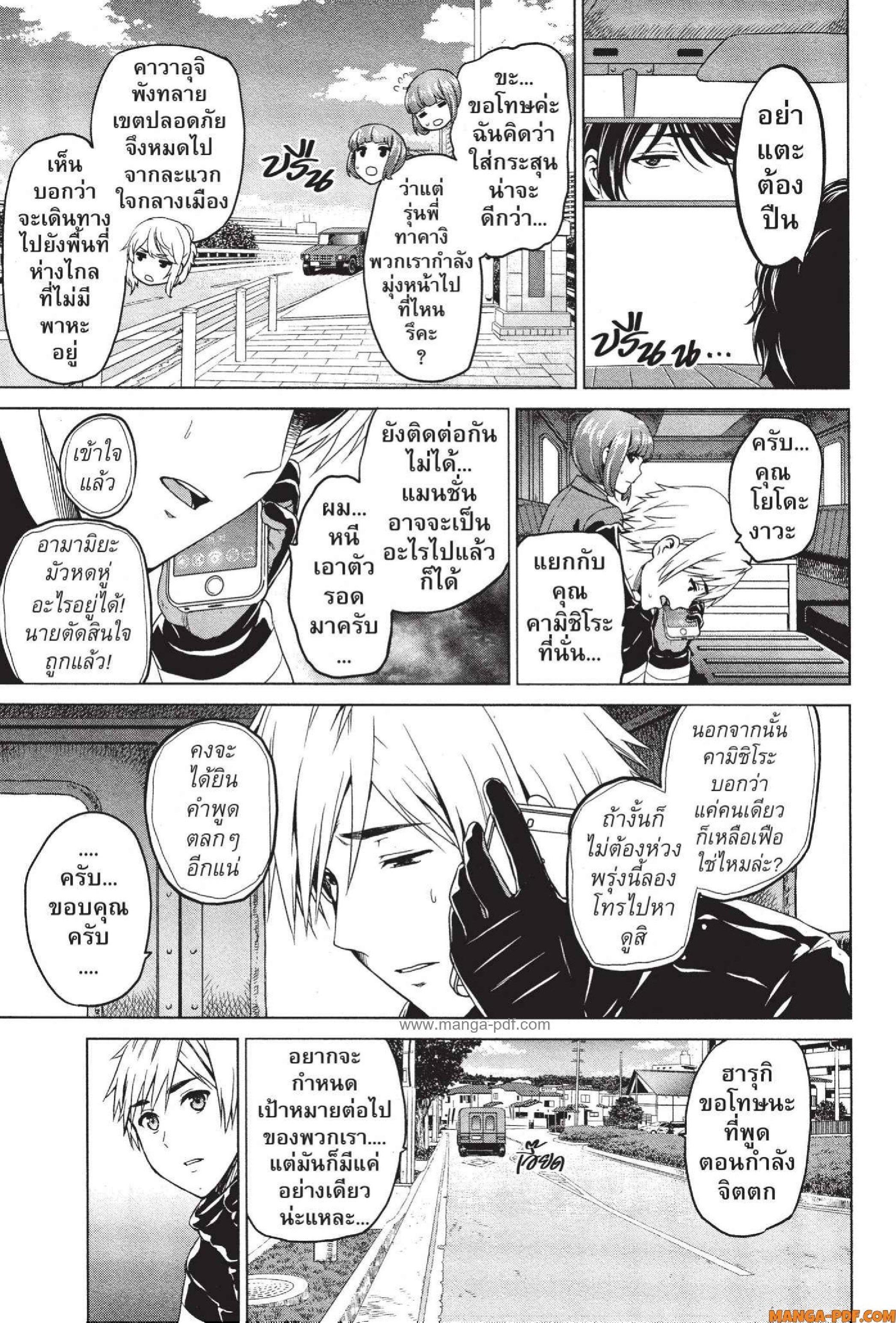 Manga-lc-com อ่านมังงะ อ่านการ์ตูน ออนไลน์ ฟรี INFECTION เชื้อมรณะ ตอนที่ 1 2 3 4 5 6 7 8 9 10 11 12 13 14 ฟรี ไม่มีโฆษณา Manga-lc - อ่าน มังงะ อ่าน การ์ตูน ออนไลน์ อ่านมังงะ ฟรี