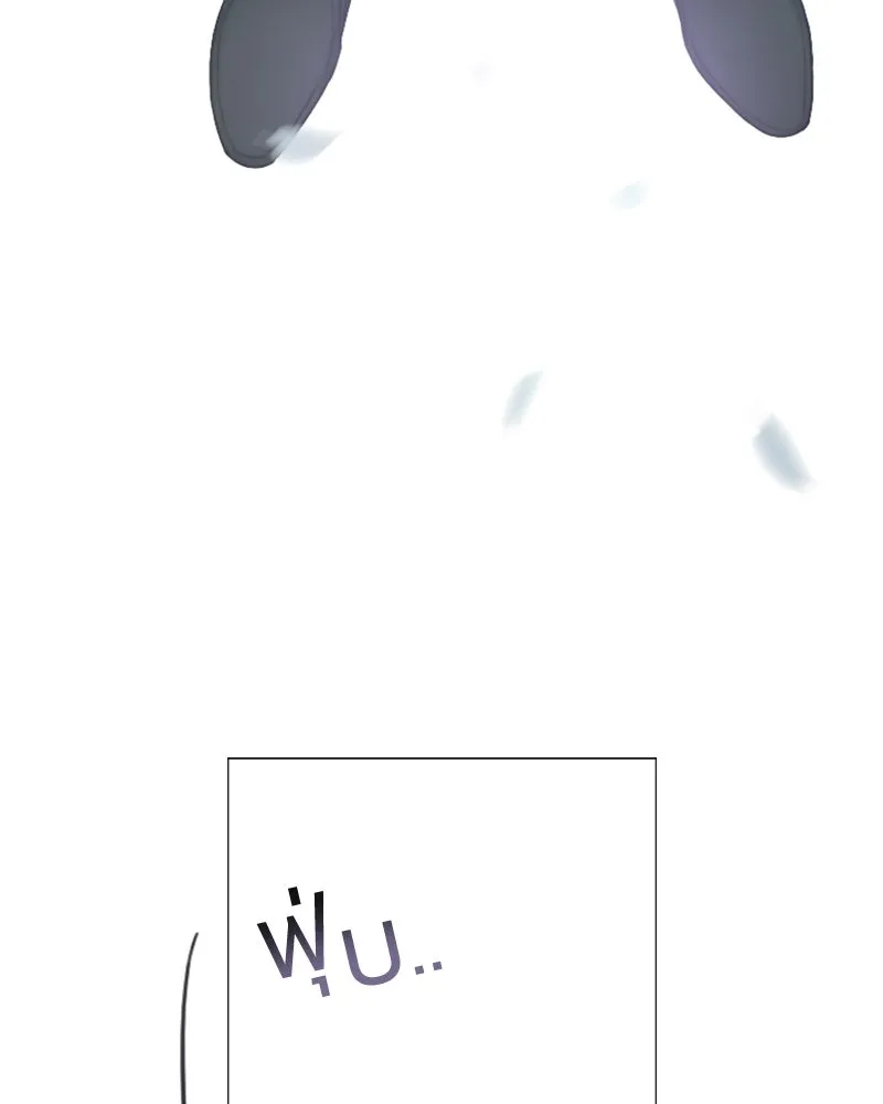 เซเรน่า ตอนที่ prologue รูปที่ 44