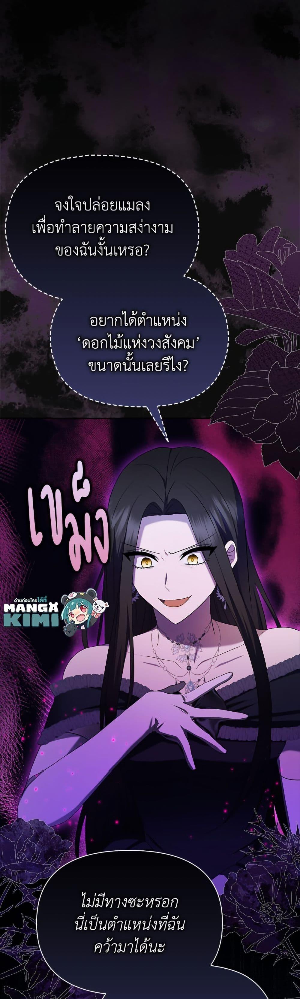 Manga-lc-com อ่านมังงะ อ่านการ์ตูน ออนไลน์ ฟรี The Gangster Baby of the Duke’s Family ตอนที่ 1 2 3 4 5 6 7 8 9 10 11 12 13 14 ฟรี ไม่มีโฆษณา Manga-lc - อ่าน มังงะ อ่าน การ์ตูน ออนไลน์ อ่านมังงะ ฟรี