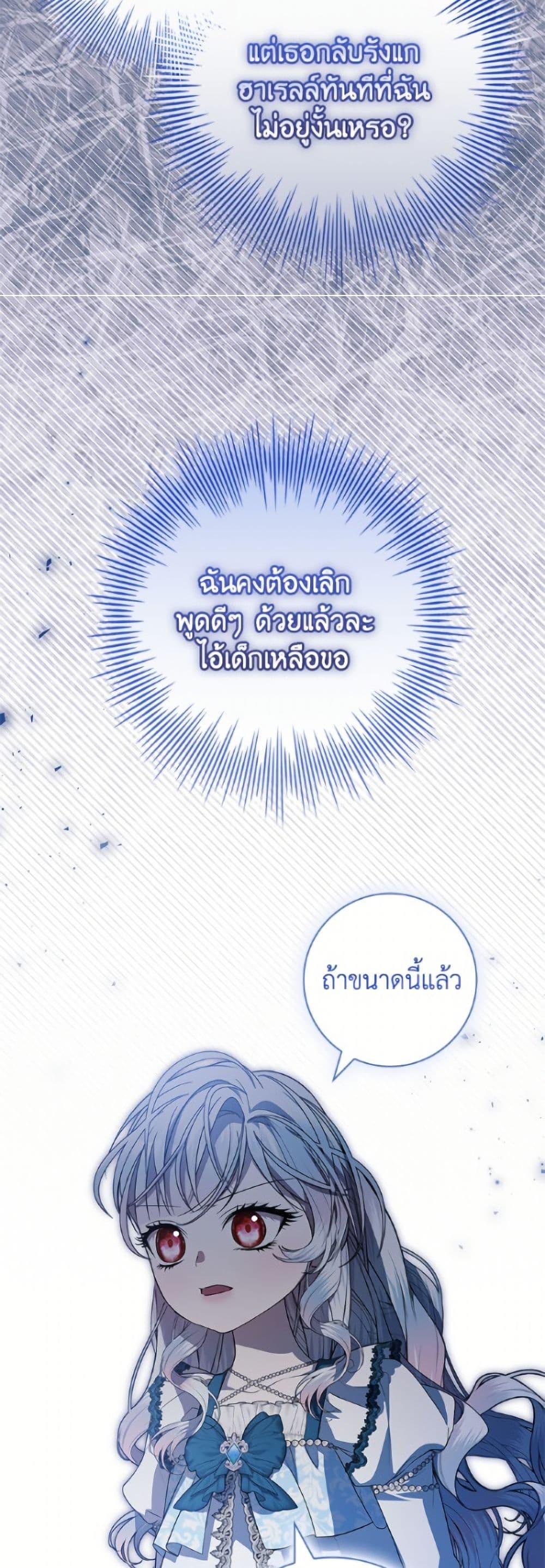 Manga-lc-com อ่านมังงะ อ่านการ์ตูน ออนไลน์ ฟรี I Adopted A Villainous Dad ตอนที่ 1 2 3 4 5 6 7 8 9 10 11 12 13 14 ฟรี ไม่มีโฆษณา Manga-lc - อ่าน มังงะ อ่าน การ์ตูน ออนไลน์ อ่านมังงะ ฟรี