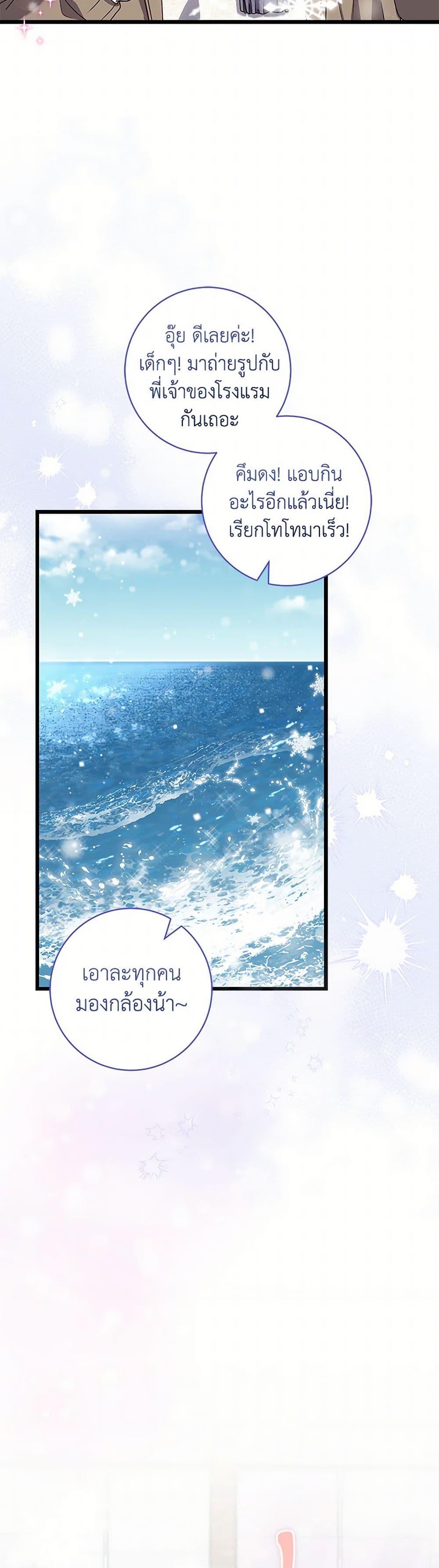 Manga-lc-com อ่านมังงะ อ่านการ์ตูน ออนไลน์ ฟรี Welcome to Dungeon Hotel ตอนที่ 1 2 3 4 5 6 7 8 9 10 11 12 13 14 ฟรี ไม่มีโฆษณา Manga-lc - อ่าน มังงะ อ่าน การ์ตูน ออนไลน์ อ่านมังงะ ฟรี