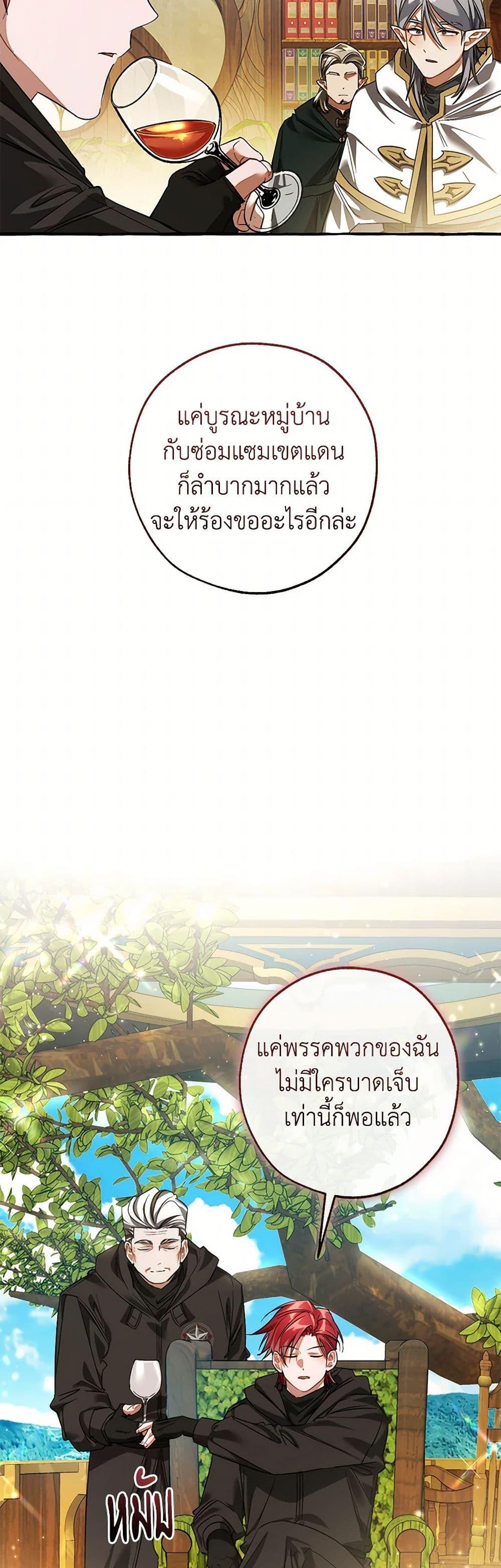 Manga-lc-com อ่านมังงะ อ่านการ์ตูน ออนไลน์ ฟรี Trash of the Count’s Family ตอนที่ 1 2 3 4 5 6 7 8 9 10 11 12 13 14 ฟรี ไม่มีโฆษณา Manga-lc - อ่าน มังงะ อ่าน การ์ตูน ออนไลน์ อ่านมังงะ ฟรี