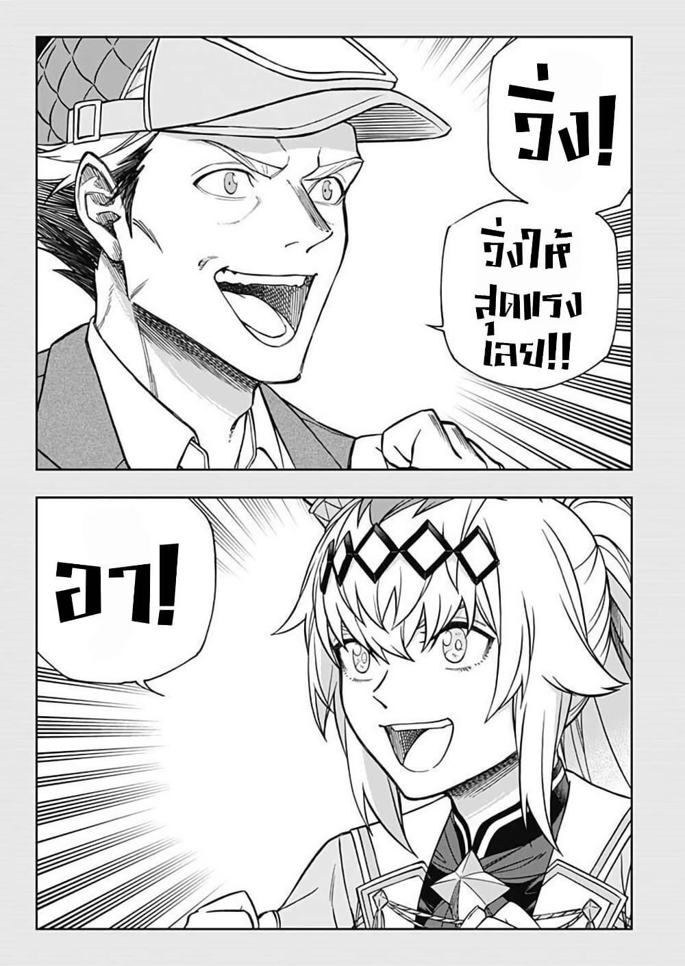 Manga-lc-com อ่านมังงะ อ่านการ์ตูน ออนไลน์ ฟรี Uma Musume Cinderella Gray ตอนที่ 1 2 3 4 5 6 7 8 9 10 11 12 13 14 ฟรี ไม่มีโฆษณา Manga-lc - อ่าน มังงะ อ่าน การ์ตูน ออนไลน์ อ่านมังงะ ฟรี