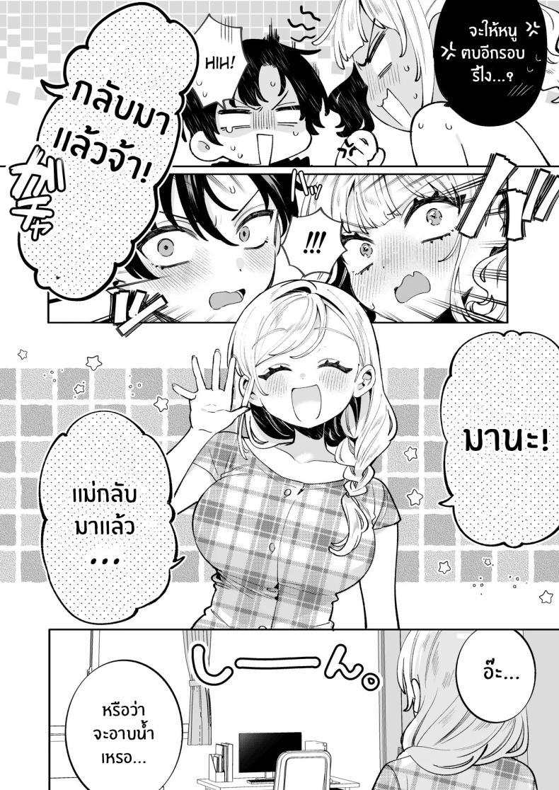 Doujin-Lc- อ่าน โดจิน มังฮวา เกาหลี ญี่ปุ่น จีน แปลไทย วันที่กลับมาบ้าน (Sakura Yuki) ตอนที่ 1 2 3 4 5 6 7 8 9 10 11 12 13 14 ฟรี ไม่มีโฆษณา อ่าน โดจิน Manhwa เกาหลี ญี่ปุ่น จีน เรามีครบ คัดมาให้เน้นๆ โดจิน 18+ รับประกันความฟินโดย  Doujin Lc