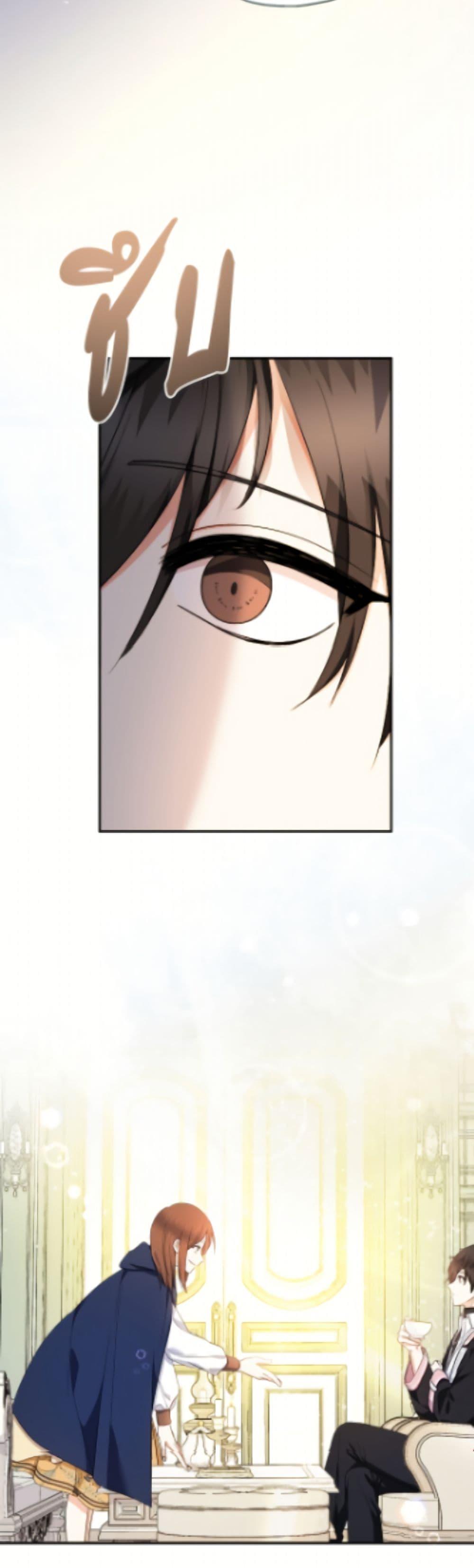 Manga-lc-com อ่านมังงะ อ่านการ์ตูน ออนไลน์ ฟรี Lord Baby Runs a Romance Fantasy With Cash ตอนที่ 1 2 3 4 5 6 7 8 9 10 11 12 13 14 ฟรี ไม่มีโฆษณา Manga-lc - อ่าน มังงะ อ่าน การ์ตูน ออนไลน์ อ่านมังงะ ฟรี