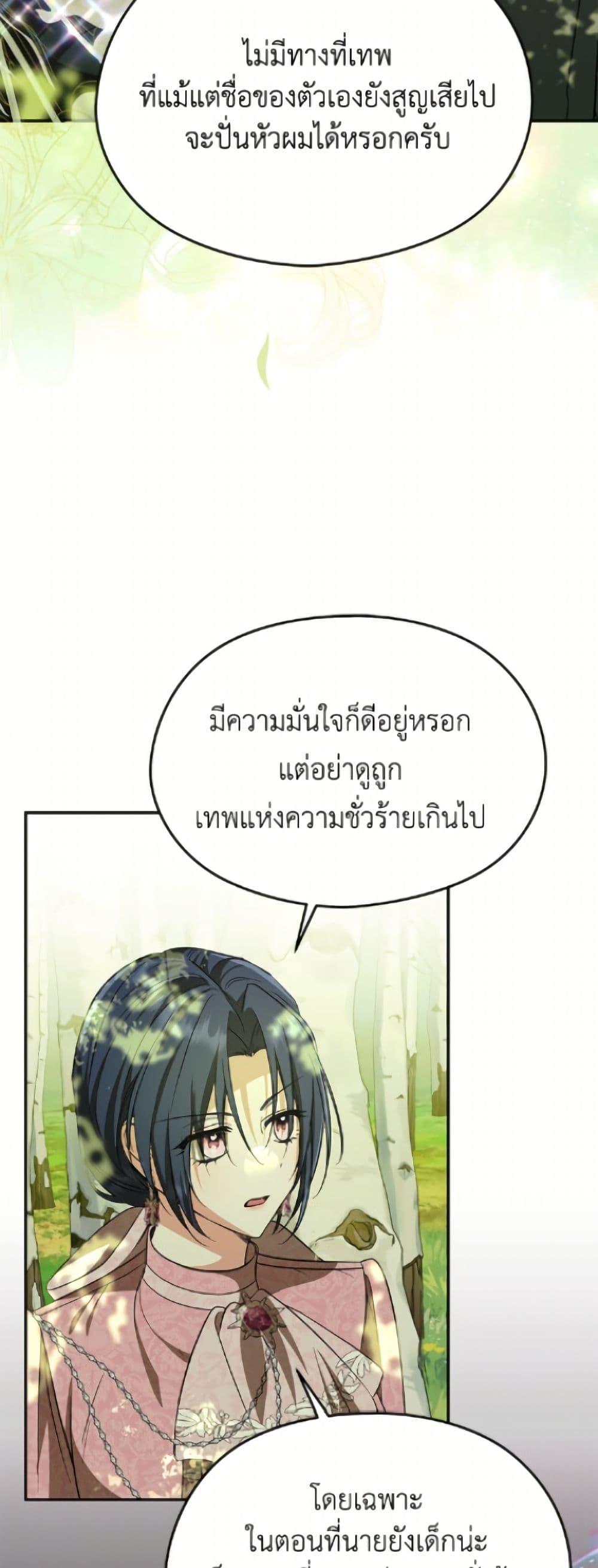 Manga-lc-com อ่านมังงะ อ่านการ์ตูน ออนไลน์ ฟรี I Don’t Want to Work! ตอนที่ 1 2 3 4 5 6 7 8 9 10 11 12 13 14 ฟรี ไม่มีโฆษณา Manga-lc - อ่าน มังงะ อ่าน การ์ตูน ออนไลน์ อ่านมังงะ ฟรี