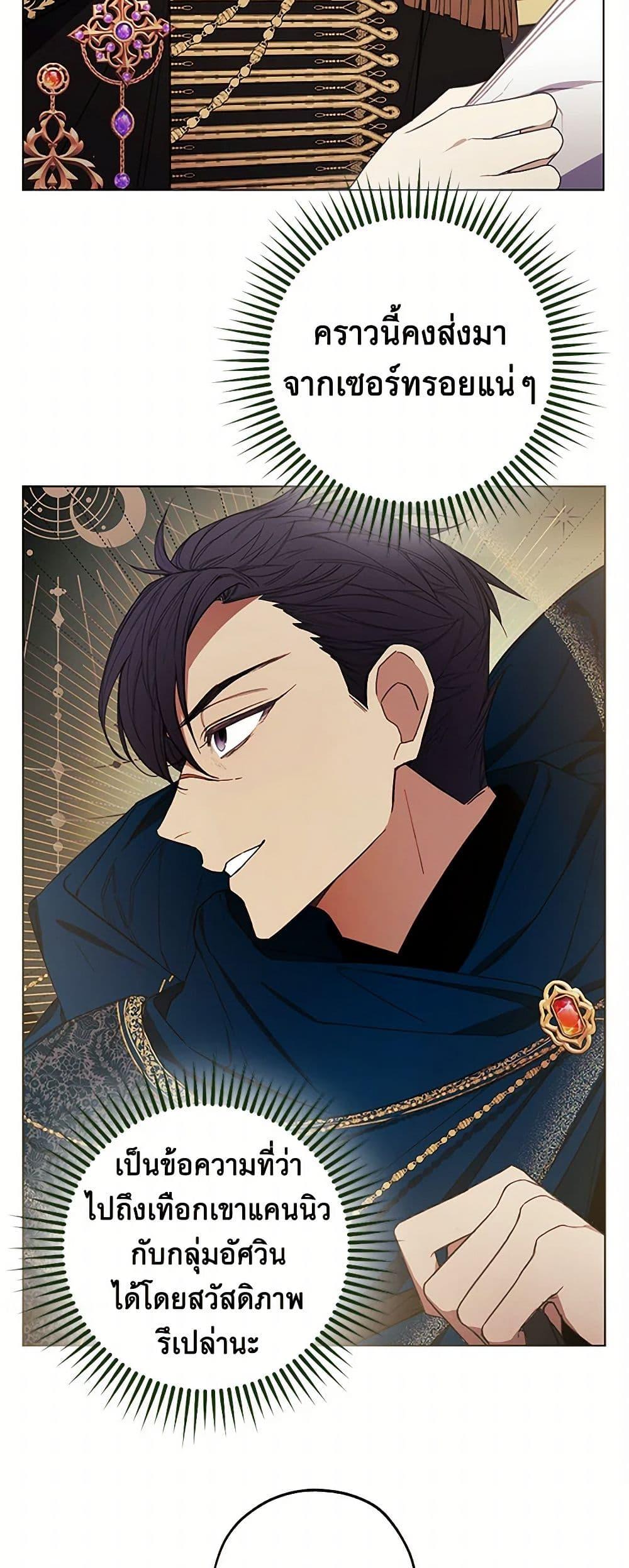 Manga-lc-com อ่านมังงะ อ่านการ์ตูน ออนไลน์ ฟรี The Princess’s Doll Shop ตอนที่ 1 2 3 4 5 6 7 8 9 10 11 12 13 14 ฟรี ไม่มีโฆษณา Manga-lc - อ่าน มังงะ อ่าน การ์ตูน ออนไลน์ อ่านมังงะ ฟรี