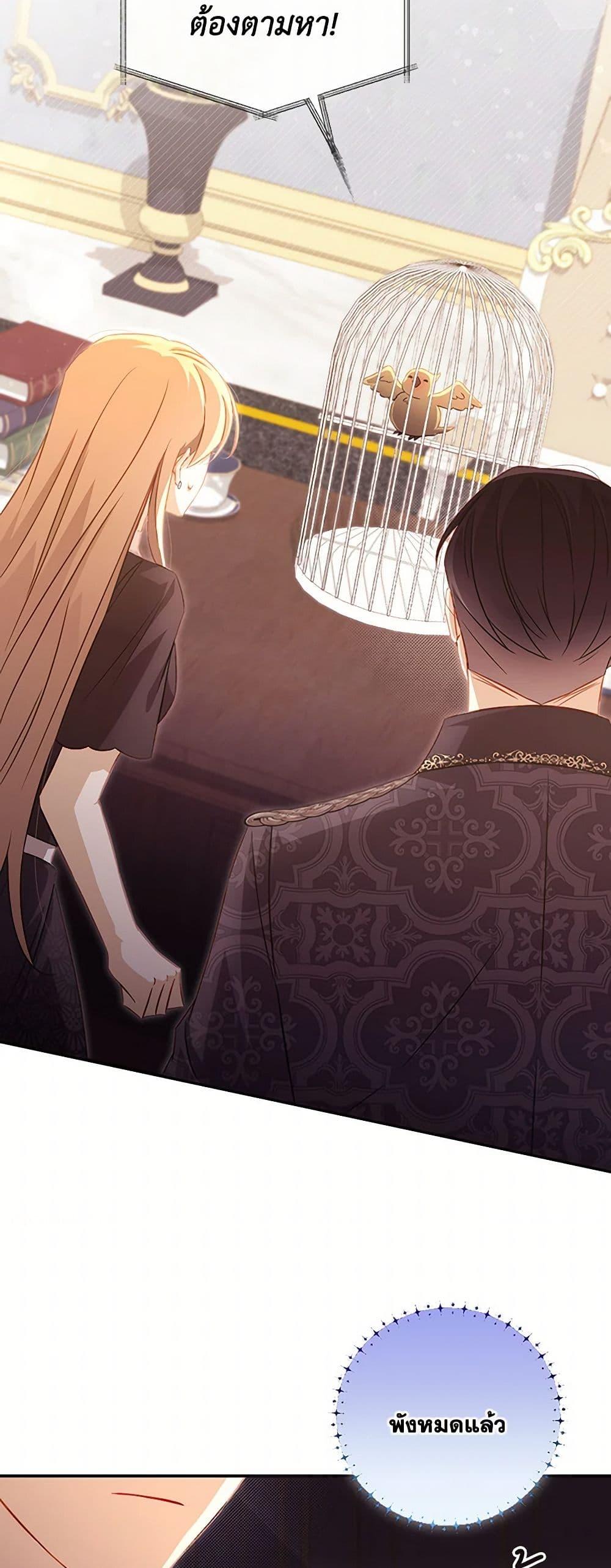 Manga-lc-com อ่านมังงะ อ่านการ์ตูน ออนไลน์ ฟรี Requiem for the Queen ตอนที่ 1 2 3 4 5 6 7 8 9 10 11 12 13 14 ฟรี ไม่มีโฆษณา Manga-lc - อ่าน มังงะ อ่าน การ์ตูน ออนไลน์ อ่านมังงะ ฟรี