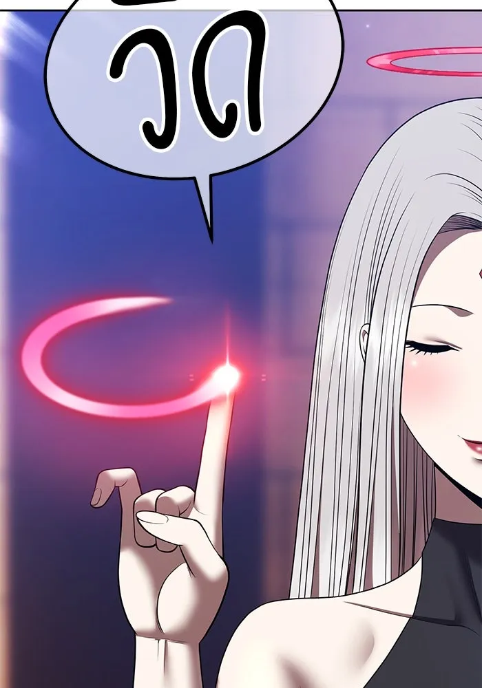 +99 ท่อนไม้พร้อมบวก ตอนที่ 46 ตึง รูปที่ 49