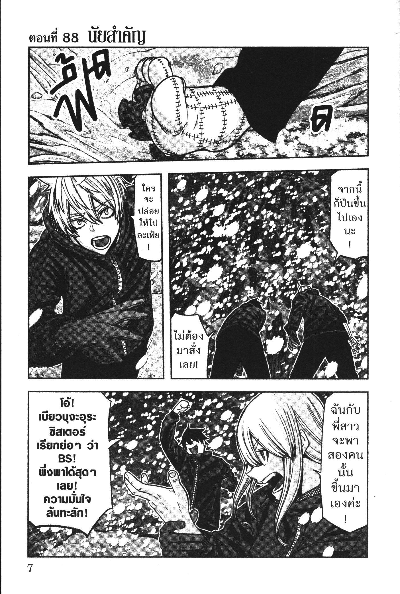 Manga-lc-com อ่านมังงะ อ่านการ์ตูน ออนไลน์ ฟรี Tougen Anki สงครามเลือดอสูร ตอนที่ 1 2 3 4 5 6 7 8 9 10 11 12 13 14 ฟรี ไม่มีโฆษณา Manga-lc - อ่าน มังงะ อ่าน การ์ตูน ออนไลน์ อ่านมังงะ ฟรี