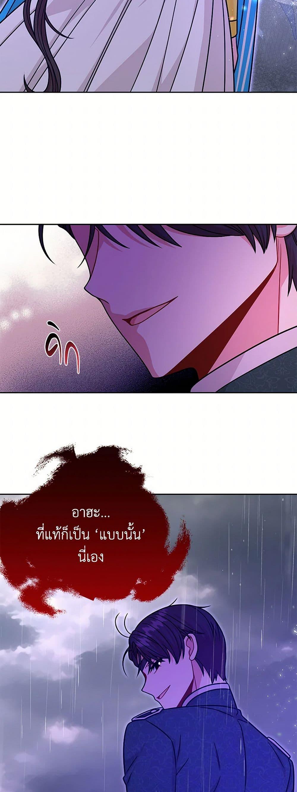 Manga-lc-com อ่านมังงะ อ่านการ์ตูน ออนไลน์ ฟรี My BFF is a Tyrant in Training ตอนที่ 1 2 3 4 5 6 7 8 9 10 11 12 13 14 ฟรี ไม่มีโฆษณา Manga-lc - อ่าน มังงะ อ่าน การ์ตูน ออนไลน์ อ่านมังงะ ฟรี