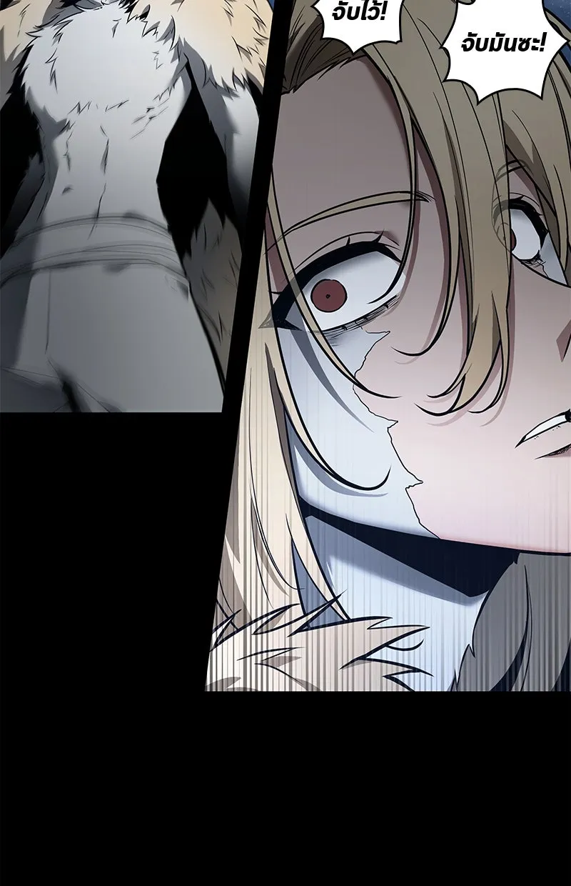 Omniscient Reader อ่านชะตาวันสิ้นโลก ตอนที่ 21 สิ่งที่ไม่สามารถเปลี่ยนแปลงได้ รูปที่ 85