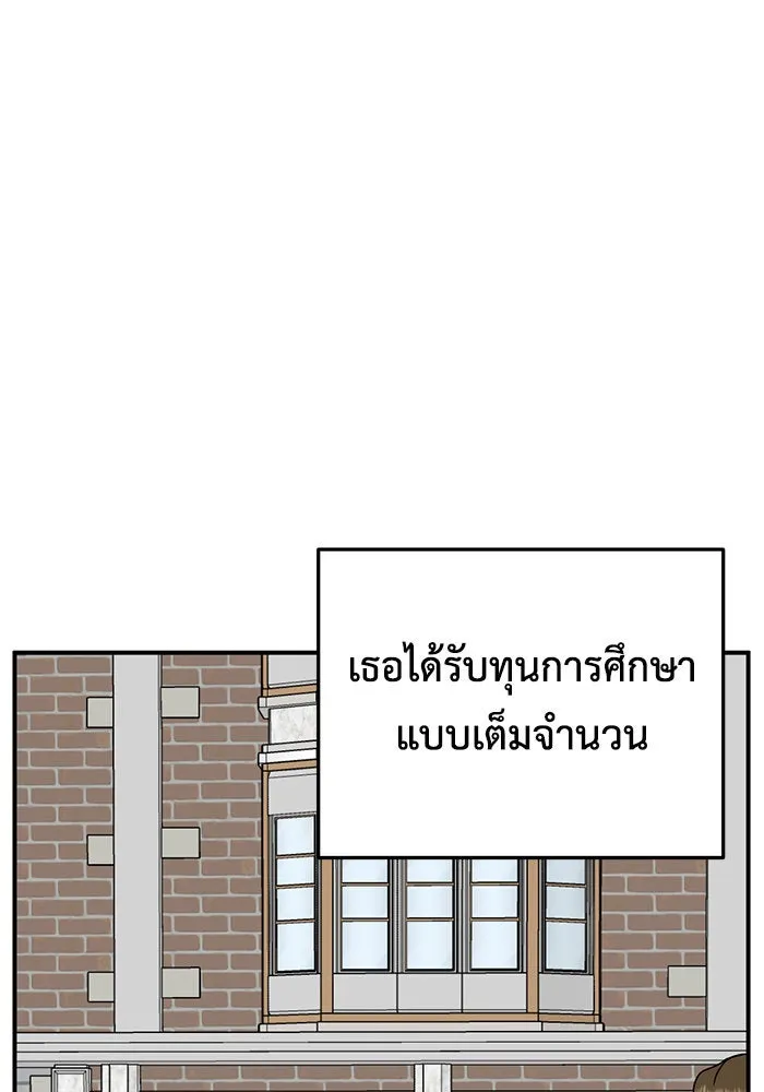 ช่วยเปลี่ยนฉันที ตอนที่ 171. คโยแทฮี 11 รูปที่ 92