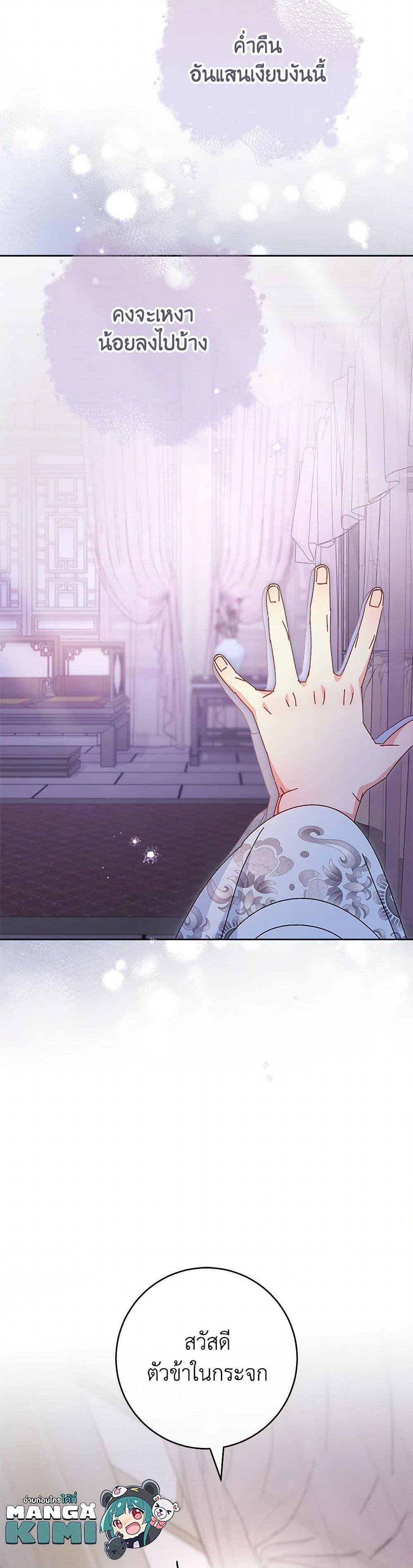 Manga-lc-com อ่านมังงะ อ่านการ์ตูน ออนไลน์ ฟรี The Baby Concubine Wants to Live Quietly ตอนที่ 1 2 3 4 5 6 7 8 9 10 11 12 13 14 ฟรี ไม่มีโฆษณา Manga-lc - อ่าน มังงะ อ่าน การ์ตูน ออนไลน์ อ่านมังงะ ฟรี