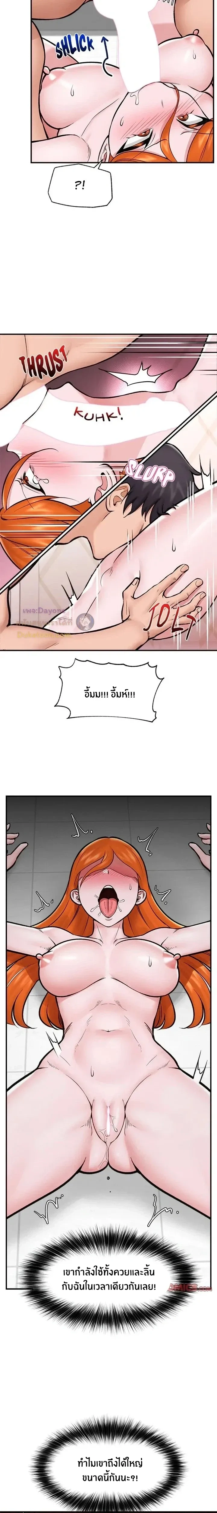 Doujin-Lc- อ่าน โดจิน มังฮวา เกาหลี ญี่ปุ่น จีน แปลไทย Hypnotist Security Guard พลิกชีวิตยามด้วยแอปสะกดเสียว ตอนที่ 1 2 3 4 5 6 7 8 9 10 11 12 13 14 ฟรี ไม่มีโฆษณา อ่าน โดจิน Manhwa เกาหลี ญี่ปุ่น จีน เรามีครบ คัดมาให้เน้นๆ โดจิน 18+ รับประกันความฟินโดย  Doujin Lc