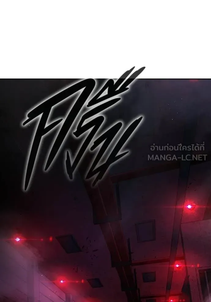 เยาวชนคนคุก ตอนที่ 72 รูปที่ 95