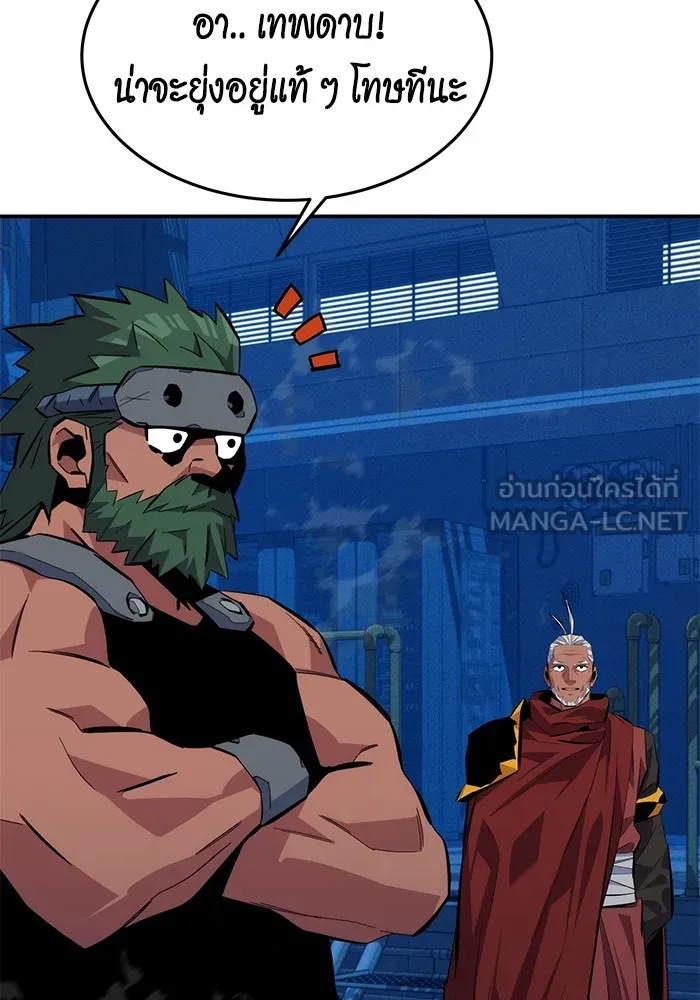 แยกร่าง ล่าอัตโนมัติ ตอนที่ 101 ร่วมกันล่า รูปที่ 102