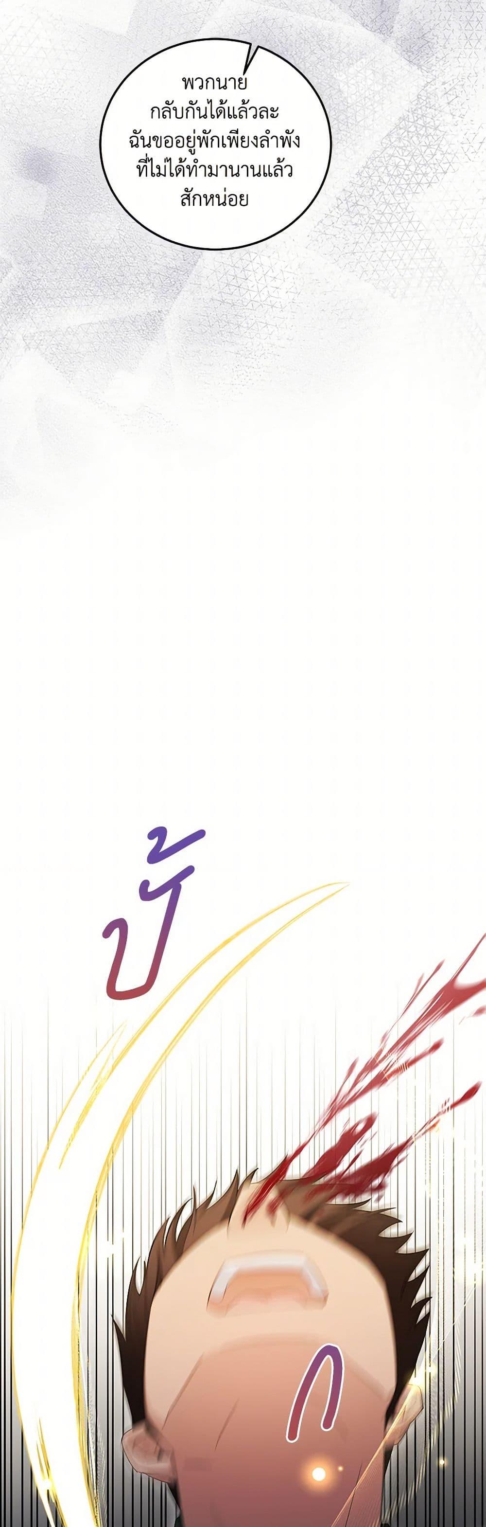 Manga-lc-com อ่านมังงะ อ่านการ์ตูน ออนไลน์ ฟรี The Hero’s Ready to Retire ตอนที่ 1 2 3 4 5 6 7 8 9 10 11 12 13 14 ฟรี ไม่มีโฆษณา Manga-lc - อ่าน มังงะ อ่าน การ์ตูน ออนไลน์ อ่านมังงะ ฟรี