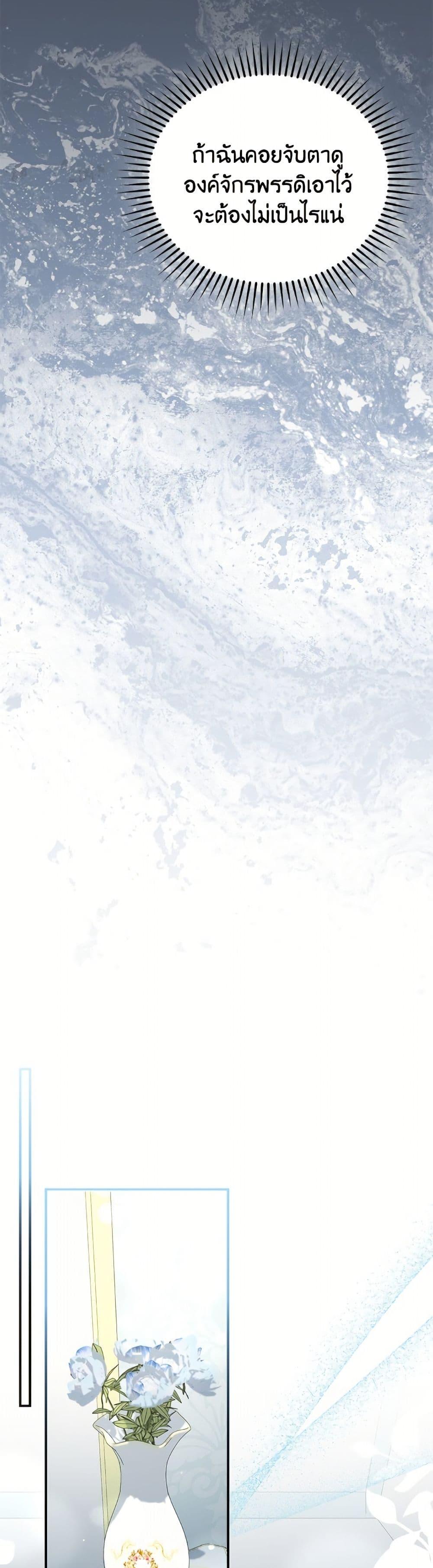 Manga-lc-com อ่านมังงะ อ่านการ์ตูน ออนไลน์ ฟรี I Became the Stepmother of an Irrevocable Dark Family ตอนที่ 1 2 3 4 5 6 7 8 9 10 11 12 13 14 ฟรี ไม่มีโฆษณา Manga-lc - อ่าน มังงะ อ่าน การ์ตูน ออนไลน์ อ่านมังงะ ฟรี