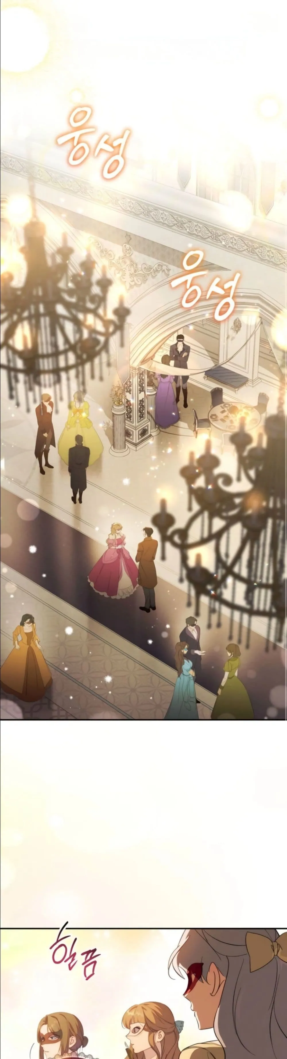 Manga-lc-com อ่านมังงะ อ่านการ์ตูน ออนไลน์ ฟรี Dating the Emperor in Secret, but I Don’t Know About It ตอนที่ 1 2 3 4 5 6 7 8 9 10 11 12 13 14 ฟรี ไม่มีโฆษณา Manga-lc - อ่าน มังงะ อ่าน การ์ตูน ออนไลน์ อ่านมังงะ ฟรี