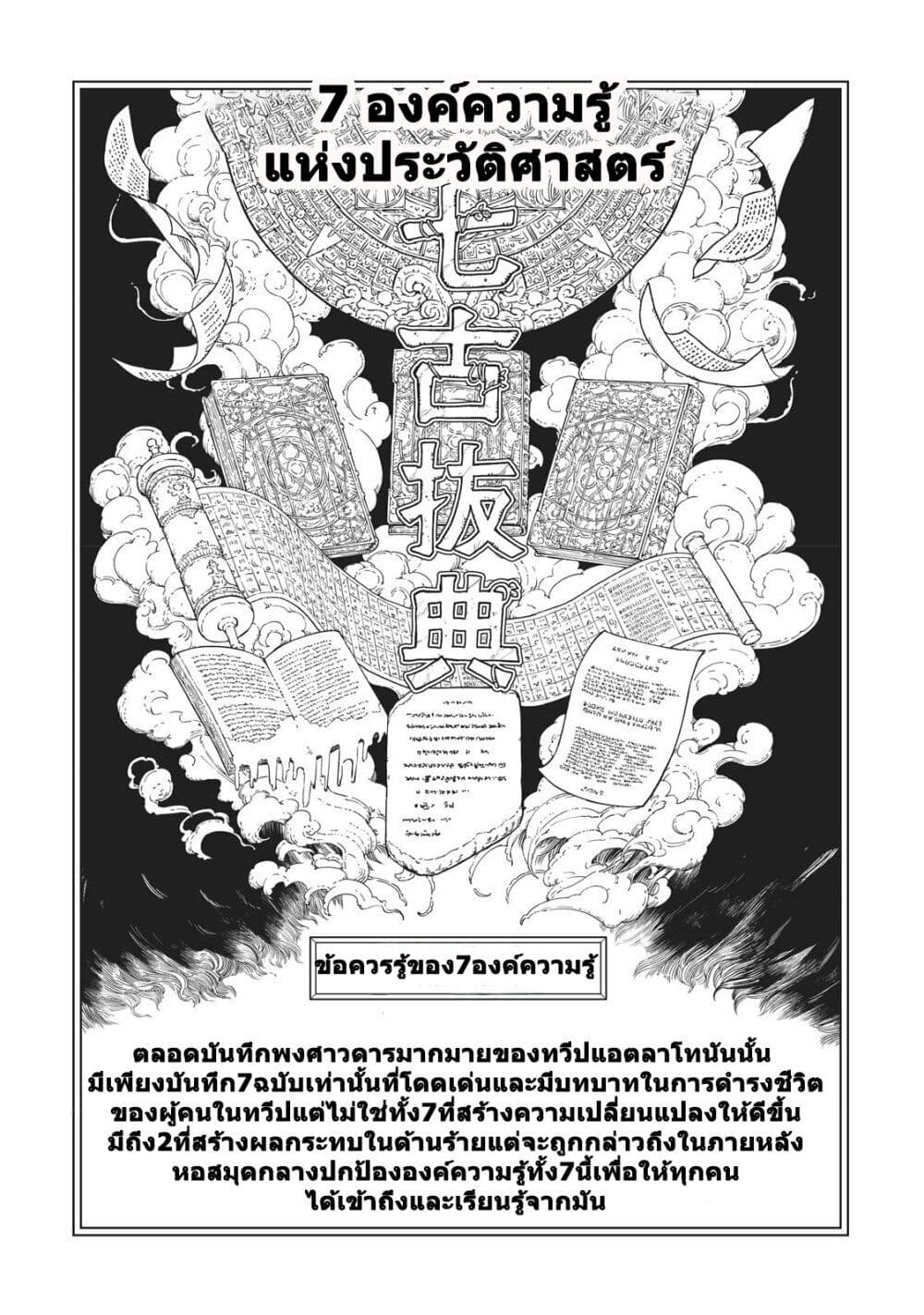 Manga-lc-com อ่านมังงะ อ่านการ์ตูน ออนไลน์ ฟรี Magus of the Library ตอนที่ 1 2 3 4 5 6 7 8 9 10 11 12 13 14 ฟรี ไม่มีโฆษณา Manga-lc - อ่าน มังงะ อ่าน การ์ตูน ออนไลน์ อ่านมังงะ ฟรี