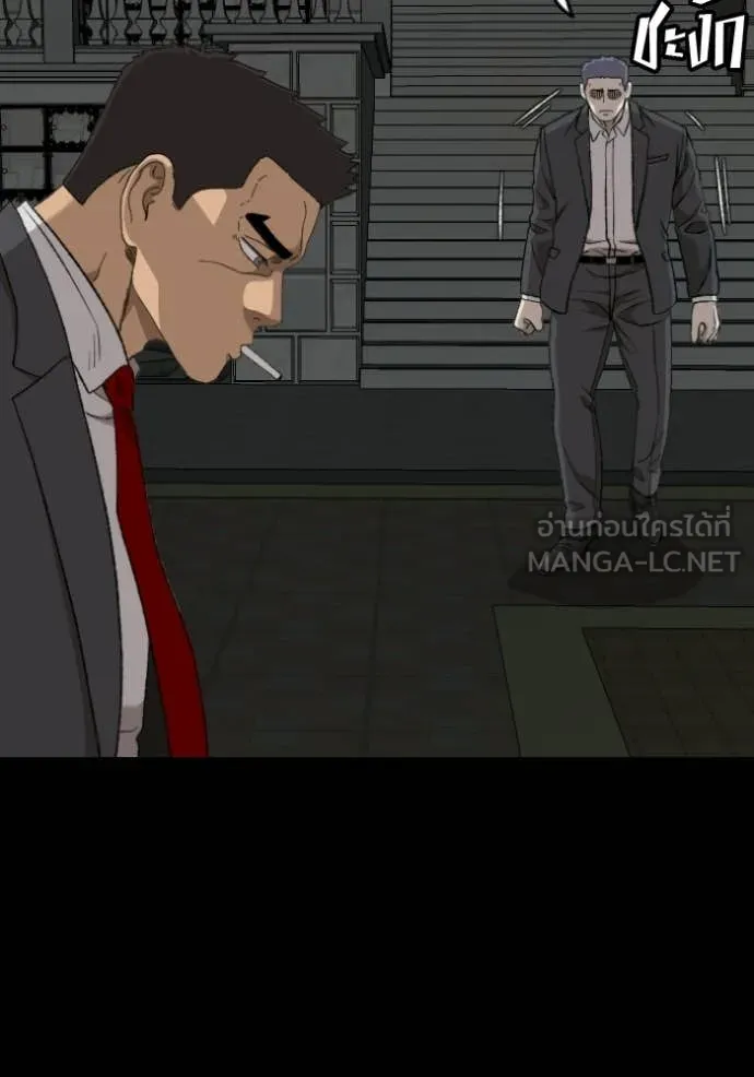 BAD GUY ตอนที่ 274 รูปที่ 68