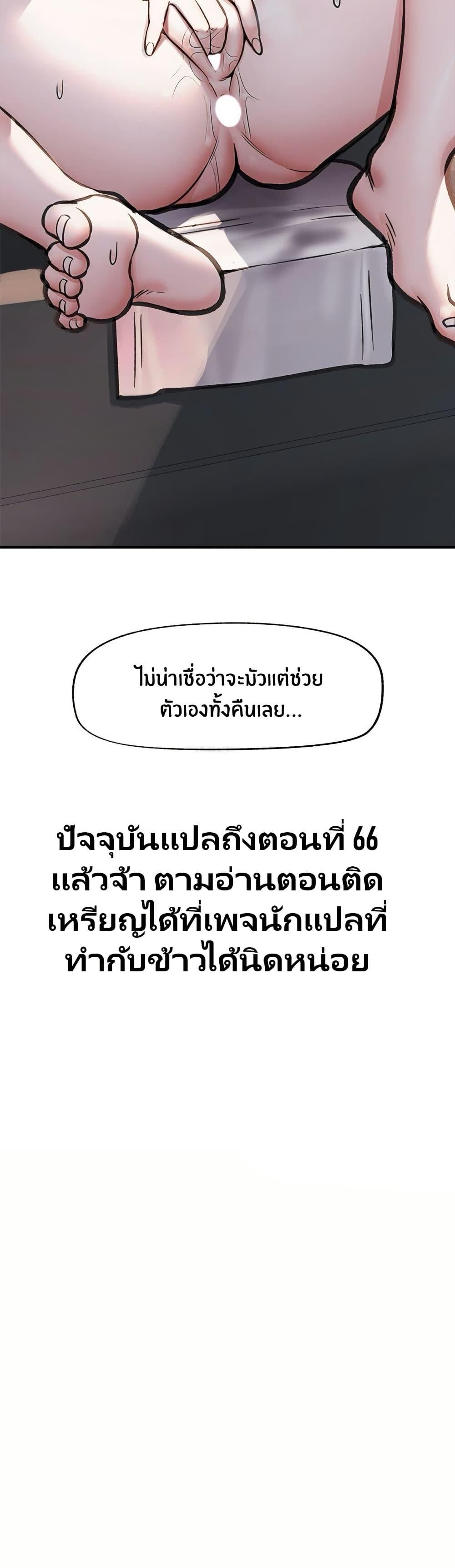 Doujin-Lc- อ่าน โดจิน มังฮวา เกาหลี ญี่ปุ่น จีน แปลไทย Hypnotist Security Guard พลิกชีวิตยามด้วยแอปสะกดเสียว ตอนที่ 1 2 3 4 5 6 7 8 9 10 11 12 13 14 ฟรี ไม่มีโฆษณา อ่าน โดจิน Manhwa เกาหลี ญี่ปุ่น จีน เรามีครบ คัดมาให้เน้นๆ โดจิน 18+ รับประกันความฟินโดย  Doujin Lc
