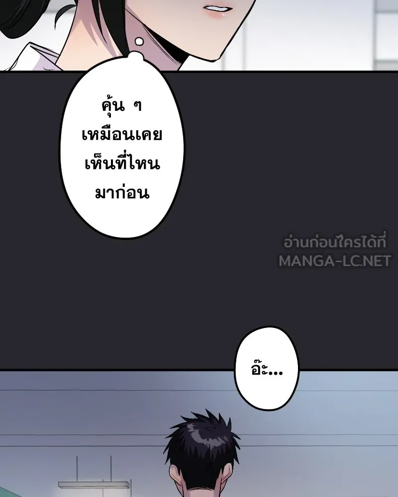 Promise of Death ตอนที่ ep22  ใครอีกคน รูปที่ 69