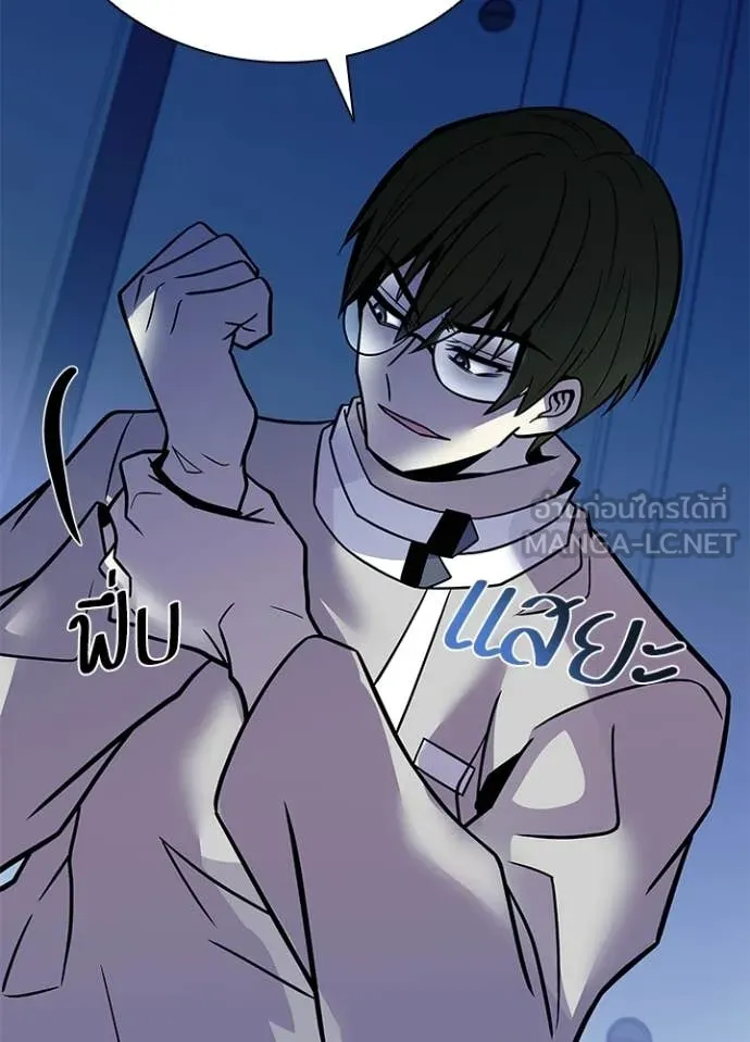 Villain to kill ตอนที่ 215 รูปที่ 112