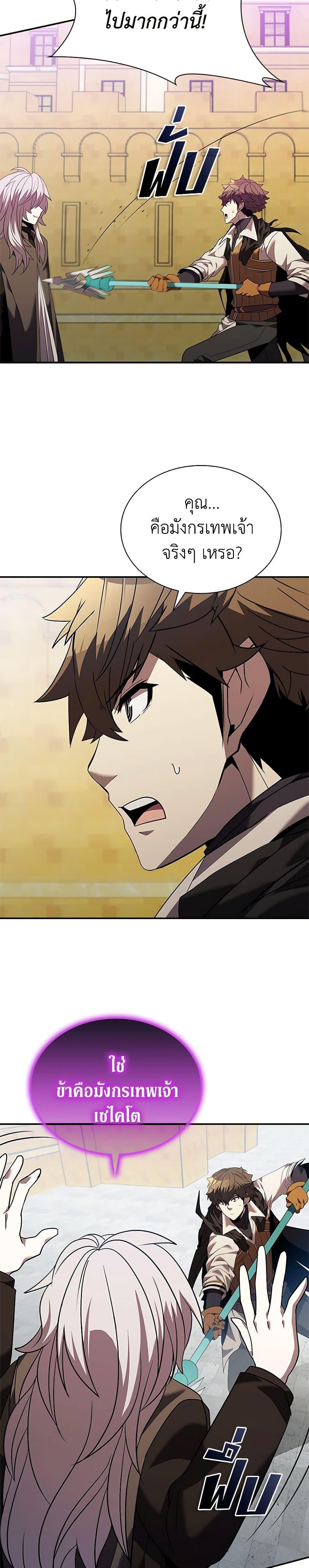 Manga-lc-com อ่านมังงะ อ่านการ์ตูน ออนไลน์ ฟรี Taming Master ตอนที่ 1 2 3 4 5 6 7 8 9 10 11 12 13 14 ฟรี ไม่มีโฆษณา Manga-lc - อ่าน มังงะ อ่าน การ์ตูน ออนไลน์ อ่านมังงะ ฟรี