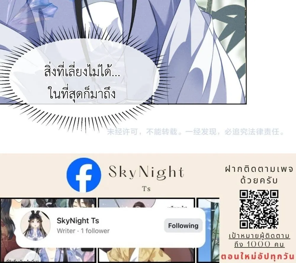 Manga-lc-com อ่านมังงะ อ่านการ์ตูน ออนไลน์ ฟรี The Arrogant Princess ตอนที่ 1 2 3 4 5 6 7 8 9 10 11 12 13 14 ฟรี ไม่มีโฆษณา Manga-lc - อ่าน มังงะ อ่าน การ์ตูน ออนไลน์ อ่านมังงะ ฟรี