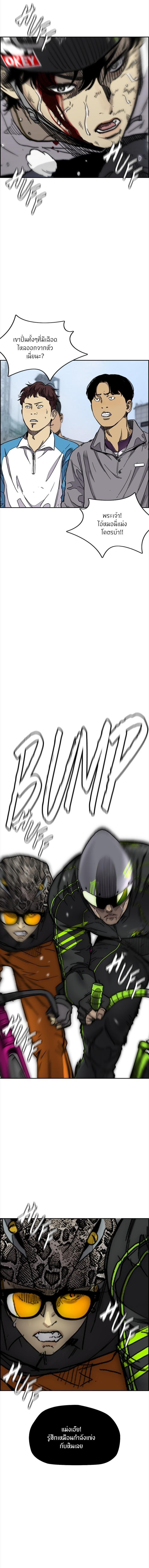 Manga-lc-com อ่านมังงะ อ่านการ์ตูน ออนไลน์ ฟรี Wind Breaker ปั่นสู้ฝัน ตอนที่ 1 2 3 4 5 6 7 8 9 10 11 12 13 14 ฟรี ไม่มีโฆษณา Manga-lc - อ่าน มังงะ อ่าน การ์ตูน ออนไลน์ อ่านมังงะ ฟรี