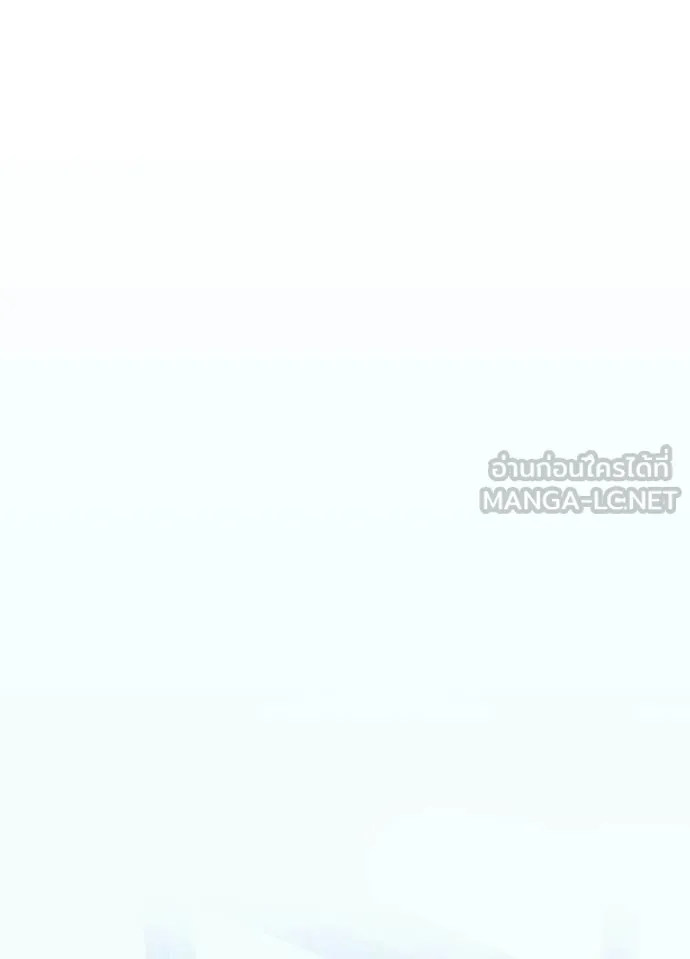 Villain to kill ตอนที่ 208 รูปที่ 63