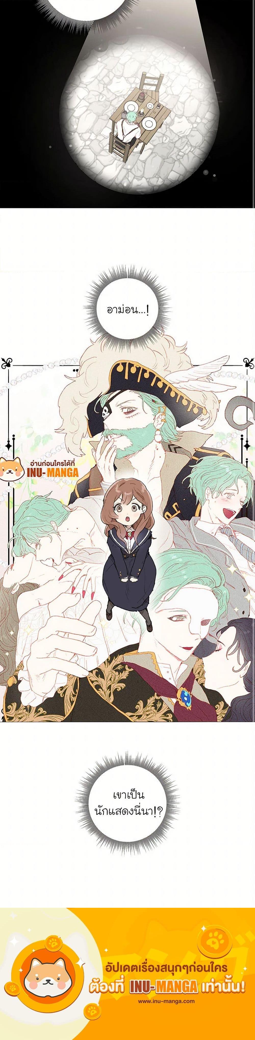 Manga-lc-com อ่านมังงะ อ่านการ์ตูน ออนไลน์ ฟรี My Teacher Has Chosen My Husband Candidates ตอนที่ 1 2 3 4 5 6 7 8 9 10 11 12 13 14 ฟรี ไม่มีโฆษณา Manga-lc - อ่าน มังงะ อ่าน การ์ตูน ออนไลน์ อ่านมังงะ ฟรี