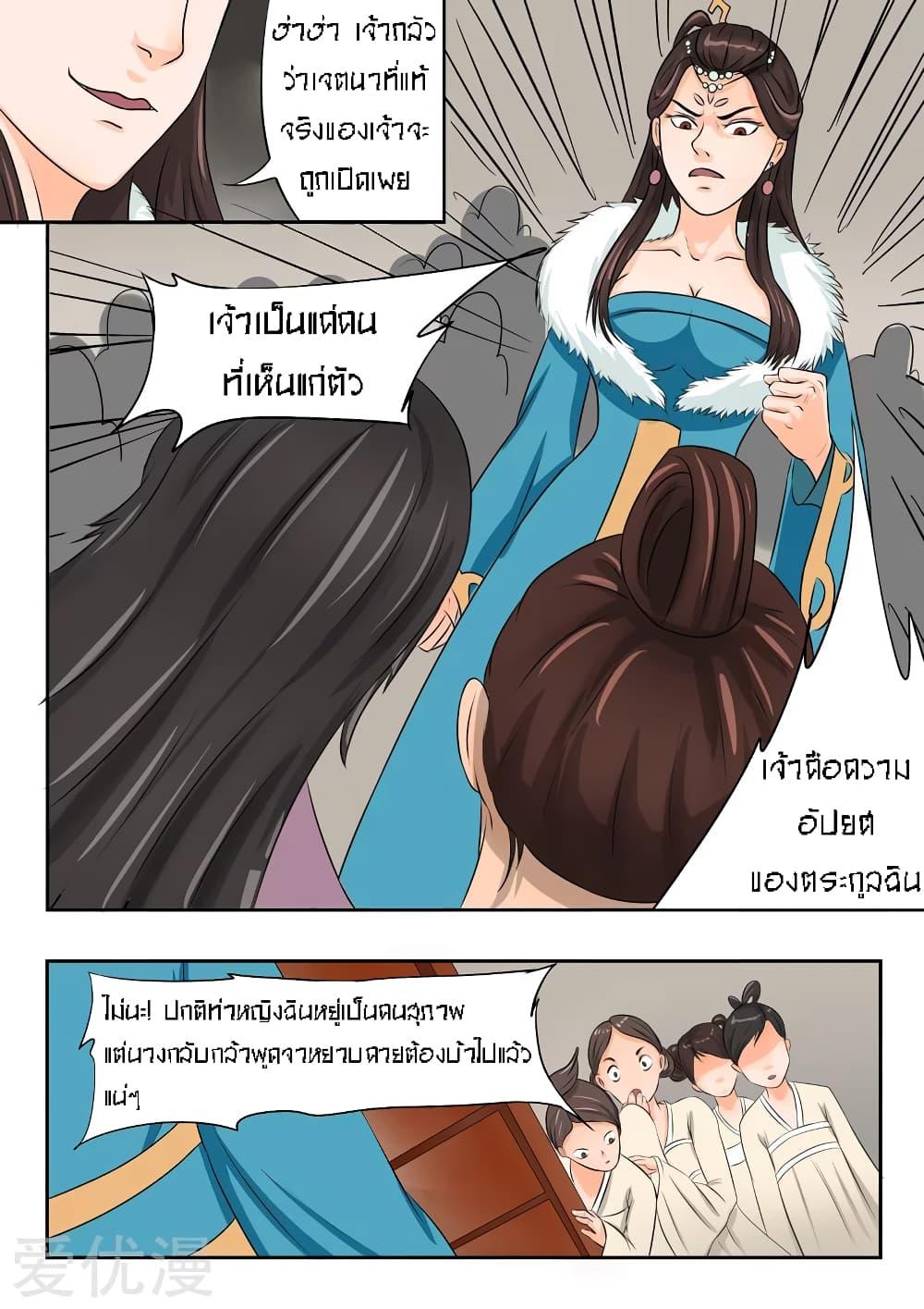 Manga-lc-com อ่านมังงะ อ่านการ์ตูน ออนไลน์ ฟรี Martial Master ตอนที่ 1 2 3 4 5 6 7 8 9 10 11 12 13 14 ฟรี ไม่มีโฆษณา Manga-lc - อ่าน มังงะ อ่าน การ์ตูน ออนไลน์ อ่านมังงะ ฟรี