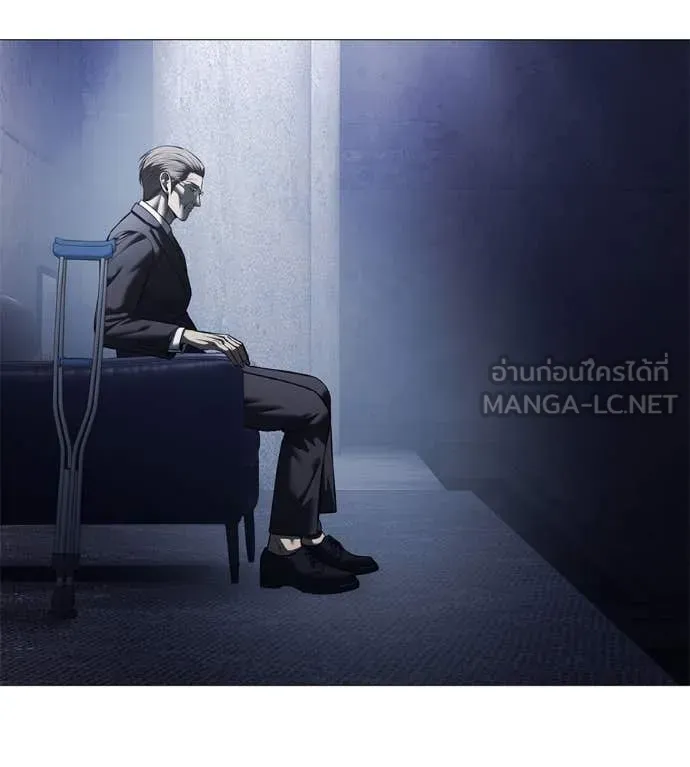 มัจจุราชชุดแดง ตอนที่ 16 รูปที่ 87