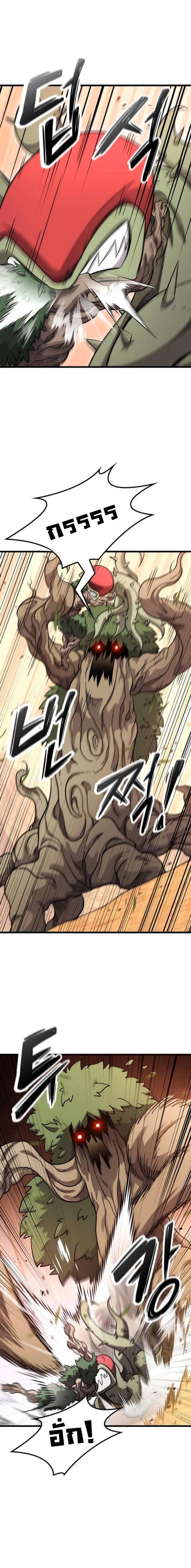 Manga-lc-com อ่านมังงะ อ่านการ์ตูน ออนไลน์ ฟรี What a Bountiful Harvest, Demon Lord! ตอนที่ 1 2 3 4 5 6 7 8 9 10 11 12 13 14 ฟรี ไม่มีโฆษณา Manga-lc - อ่าน มังงะ อ่าน การ์ตูน ออนไลน์ อ่านมังงะ ฟรี