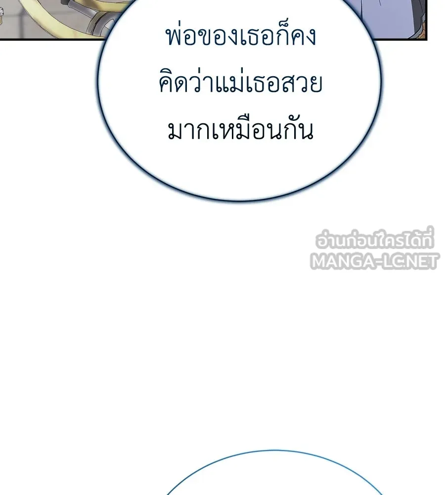 สัญญารักฉบับสุดท้าย ตอนที่ 34 รูปที่ 72
