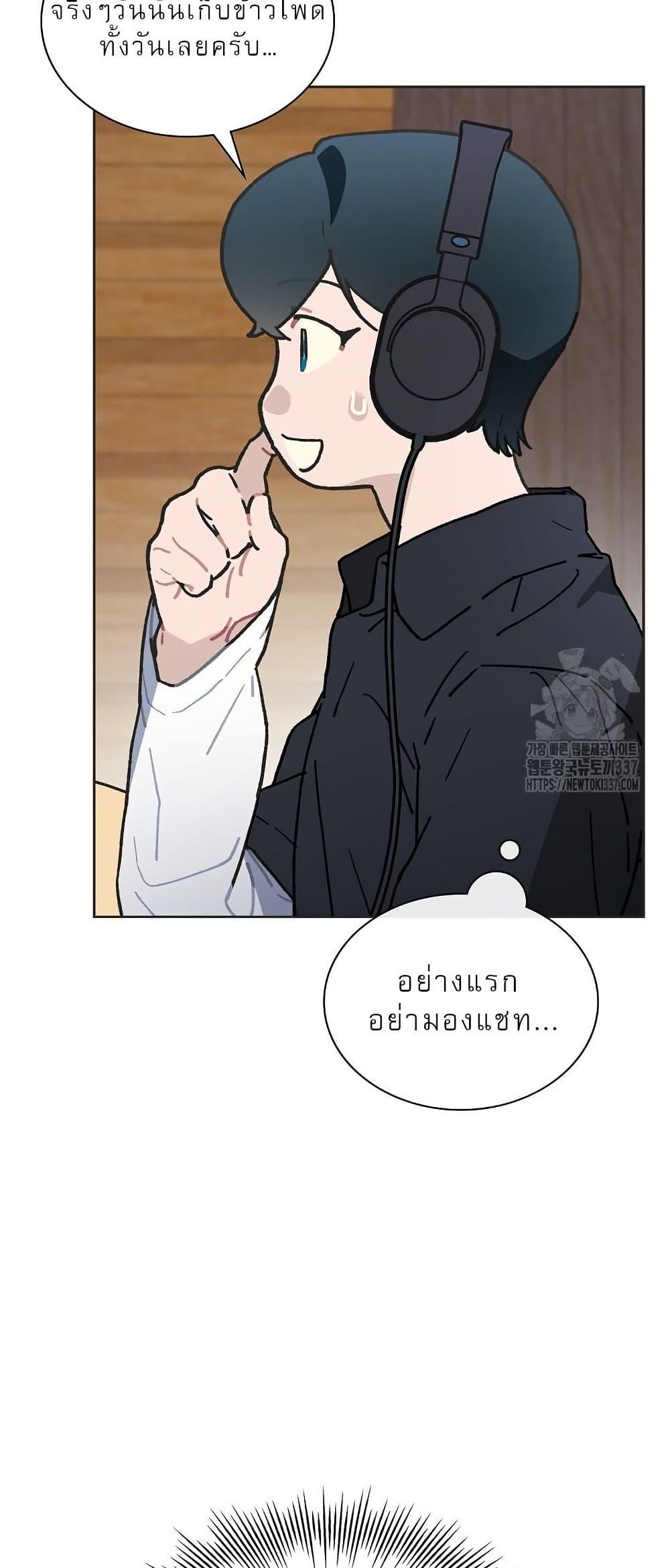 Manga-lc-com อ่านมังงะ อ่านการ์ตูน ออนไลน์ ฟรี Saving the Doomed Idols With My Touch ตอนที่ 1 2 3 4 5 6 7 8 9 10 11 12 13 14 ฟรี ไม่มีโฆษณา Manga-lc - อ่าน มังงะ อ่าน การ์ตูน ออนไลน์ อ่านมังงะ ฟรี