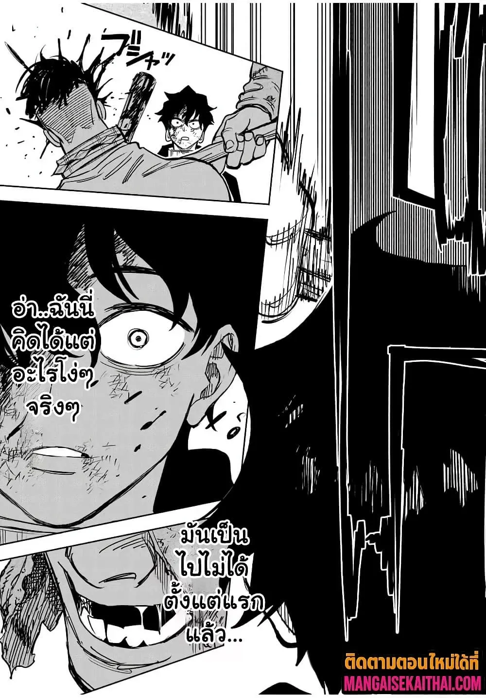 Manga-lc-com อ่านมังงะ อ่านการ์ตูน ออนไลน์ ฟรี Prisoners of Twilight-Town ตอนที่ 1 2 3 4 5 6 7 8 9 10 11 12 13 14 ฟรี ไม่มีโฆษณา Manga-lc - อ่าน มังงะ อ่าน การ์ตูน ออนไลน์ อ่านมังงะ ฟรี