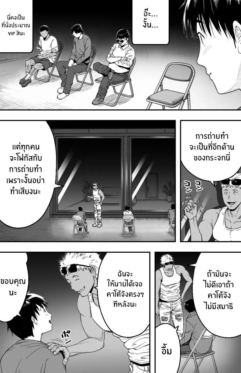 Doujin-Lc- อ่าน โดจิน มังฮวา เกาหลี ญี่ปุ่น จีน แปลไทย ฉันก็ยังไม่รู้อยู่ดีว่าเกิดอะไรขึ้นกับเธอ[Kamakiri Farm (Kamakiri)] Ano hi Kokuhaku shita Kanojo no Genzai o Boku wa mada Shiranai ~AV ni Kyousei Shutsuen saserareta Gravure Idol~ ตอนที่ 1 2 3 4 5 6 7 8 9 10 11 12 13 14 ฟรี ไม่มีโฆษณา อ่าน โดจิน Manhwa เกาหลี ญี่ปุ่น จีน เรามีครบ คัดมาให้เน้นๆ โดจิน 18+ รับประกันความฟินโดย  Doujin Lc
