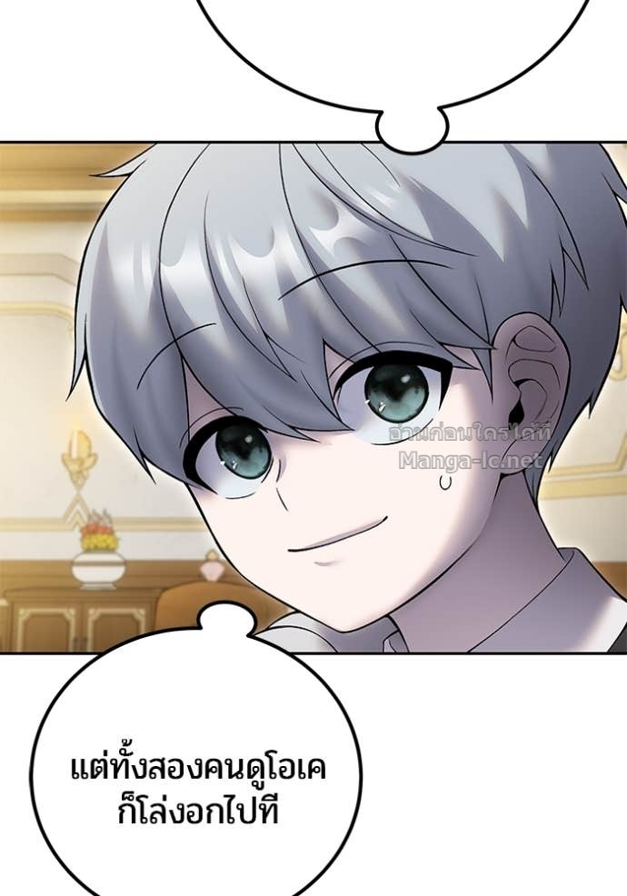 Doujin-Lc- อ่าน โดจิน มังฮวา เกาหลี ญี่ปุ่น จีน แปลไทย แกร่งเกินผู้กล้า แต่ซ่าไม่ได้ ตอนที่ 1 2 3 4 5 6 7 8 9 10 11 12 13 14 ฟรี ไม่มีโฆษณา อ่าน โดจิน Manhwa เกาหลี ญี่ปุ่น จีน เรามีครบ คัดมาให้เน้นๆ โดจิน 18+ รับประกันความฟินโดย Doujin Lc