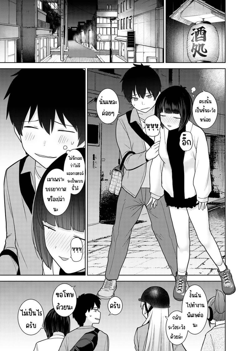 Doujin-Lc- อ่าน โดจิน มังฮวา เกาหลี ญี่ปุ่น จีน แปลไทย ตั้งแต่วันนี้ไปคือครอบครัวและคนรัก [Azuse] Kyou kara Kazoku, Soshite Koibito ตอนที่ 1 2 3 4 5 6 7 8 9 10 11 12 13 14 ฟรี ไม่มีโฆษณา อ่าน โดจิน Manhwa เกาหลี ญี่ปุ่น จีน เรามีครบ คัดมาให้เน้นๆ โดจิน 18+ รับประกันความฟินโดย  Doujin Lc