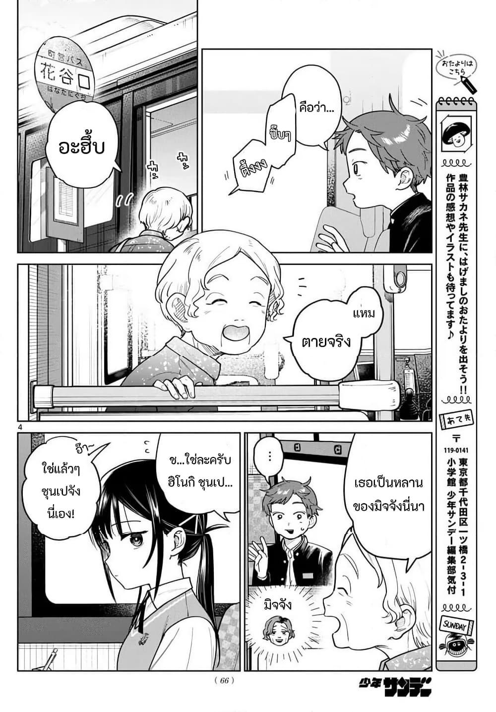 Manga-lc-com อ่านมังงะ อ่านการ์ตูน ออนไลน์ ฟรี Futari Bus ตอนที่ 1 2 3 4 5 6 7 8 9 10 11 12 13 14 ฟรี ไม่มีโฆษณา Manga-lc - อ่าน มังงะ อ่าน การ์ตูน ออนไลน์ อ่านมังงะ ฟรี