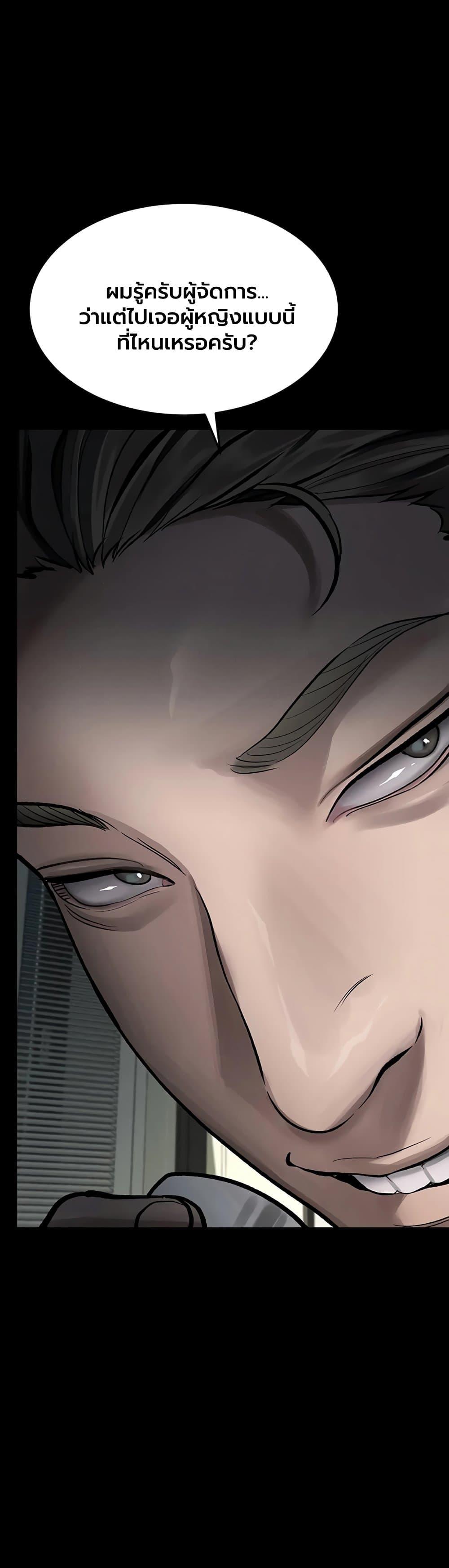 Doujin-Lc- อ่าน โดจิน มังฮวา เกาหลี ญี่ปุ่น จีน แปลไทย Dirty Talk ตอนที่ 1 2 3 4 5 6 7 8 9 10 11 12 13 14 ฟรี ไม่มีโฆษณา อ่าน โดจิน Manhwa เกาหลี ญี่ปุ่น จีน เรามีครบ คัดมาให้เน้นๆ โดจิน 18+ รับประกันความฟินโดย  Doujin Lc